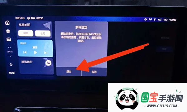 ��Ȥ�����ذ�(���ص�̨����)