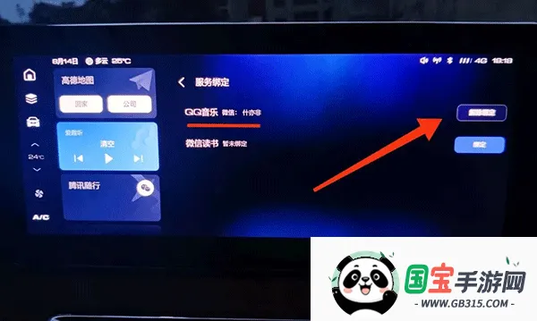 ��Ȥ�����ذ�(���ص�̨����)