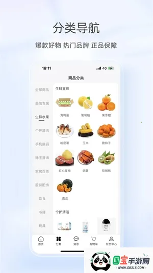 ���ս�ͨ�Ʊ�������ƽ̨2026���°汾