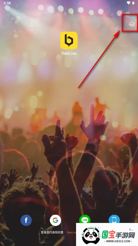 BeeLive软件2026官方正版 BeeLive软件2026官方正版