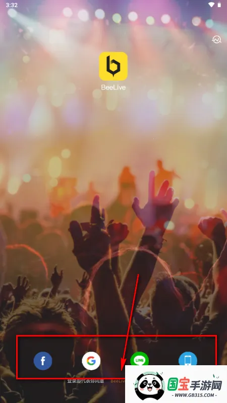 BeeLive软件 BeeLive软件