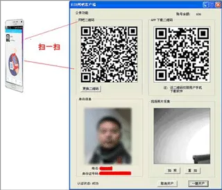 eά����(ʵ����֤����)