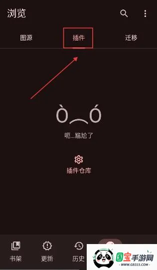 Kumo(开源漫画软件) Kumo(开源漫画软件)