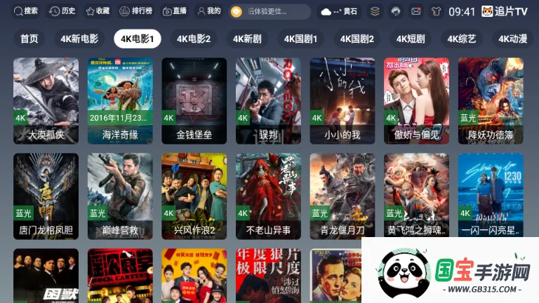 ׷ƬTV2026���°汾v3.6.9 �ֻ����ͼ3