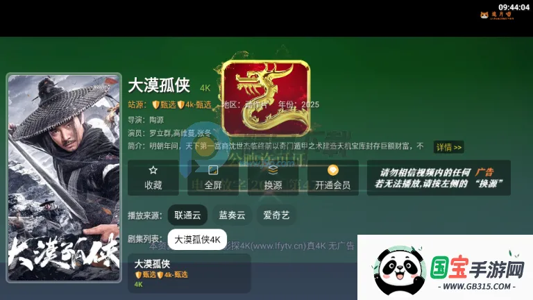 ׷ƬTV2026���°汾