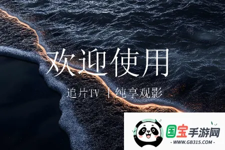 ׷ƬTV2026���°汾