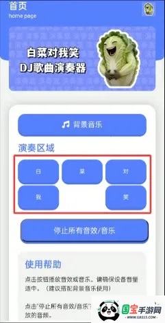 �ײ˶���Ц������(����Ȥζ��������)v1.0 ��׿���ͼ3