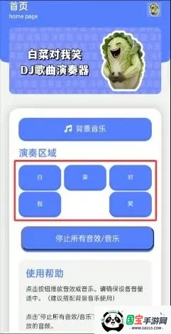 �ײ˶���Ц������(����Ȥζ��������)