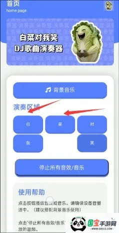 �ײ˶���Ц������(����Ȥζ��������)v1.0 ��׿���ͼ2