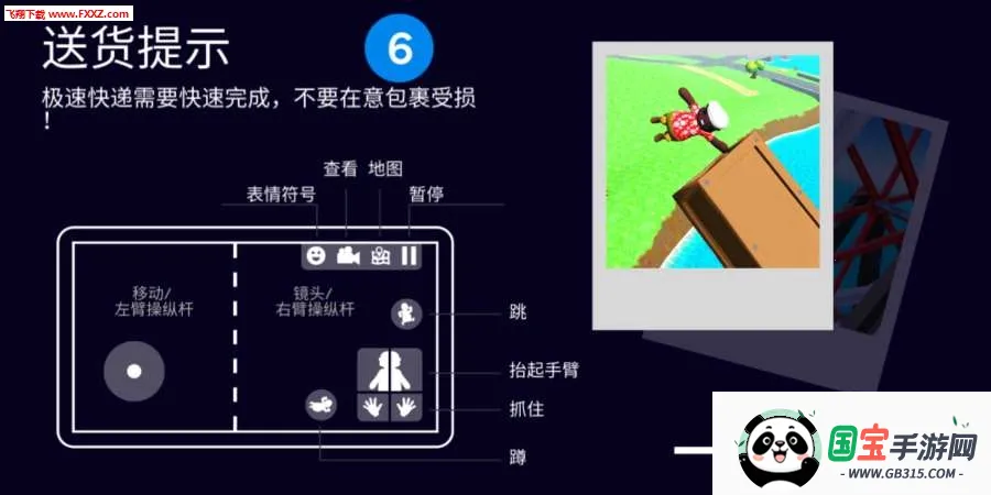 可靠快递2026官方最新版本v2.0 安卓版截图0