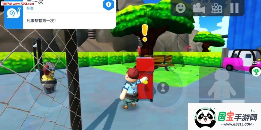 可靠快递2026官方最新版本v2.0 安卓版截图1