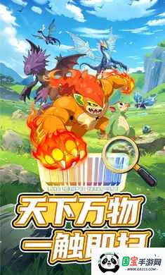 集结!训练家2026官方正版v0.2.3 官方正版截图4