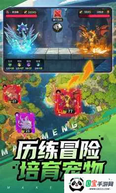 集结!训练家2026官方正版v0.2.3 官方正版截图3