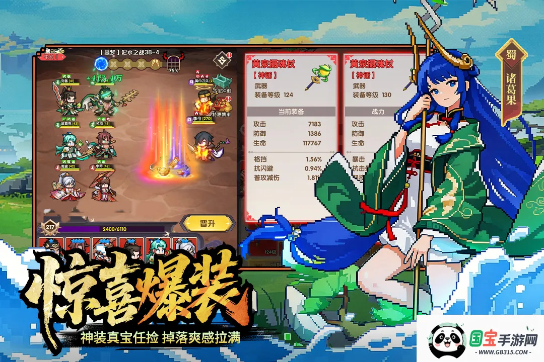 ��ҫս��(���������Ϸ)v2003001 ��Ѱ��ͼ2