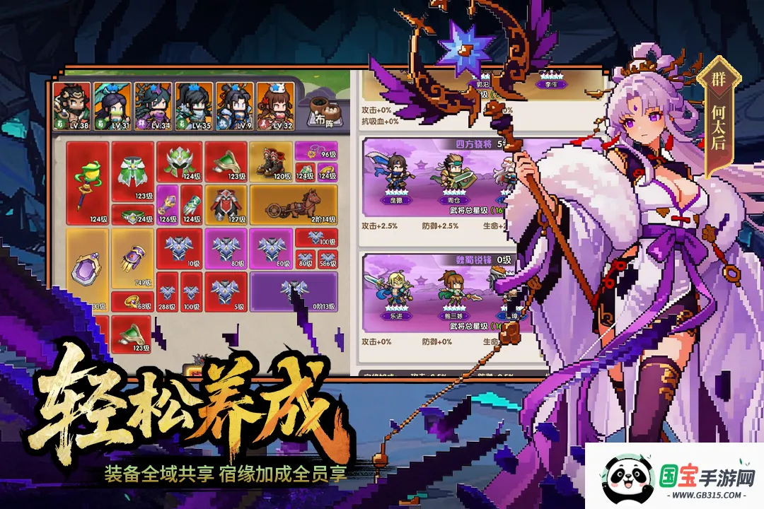 ��ҫս��(���������Ϸ)v2003001 ��Ѱ��ͼ0