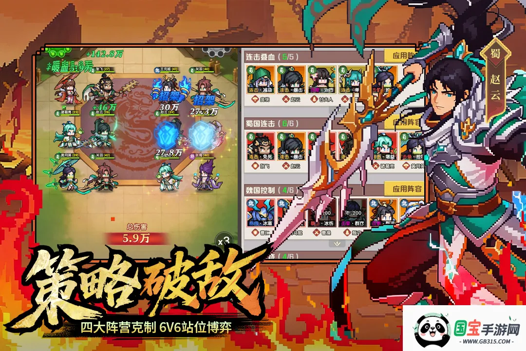 ��ҫս��(���������Ϸ)v2003001 ��Ѱ��ͼ1