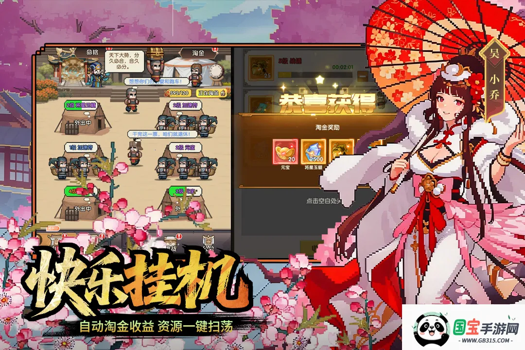 ��ҫս��(���������Ϸ)v2003001 ��Ѱ��ͼ4