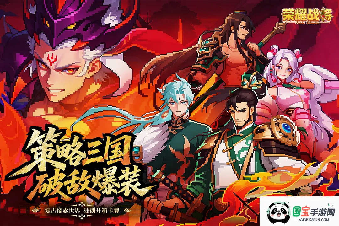 ��ҫս��(���������Ϸ)v2003001 ��Ѱ��ͼ3