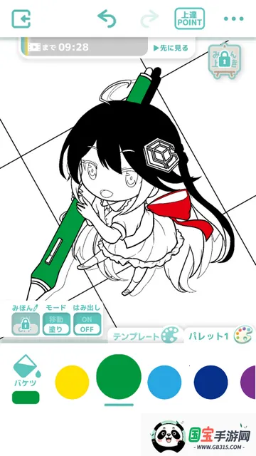 御宅绘色动漫自定义软件 御宅绘色动漫自定义软件