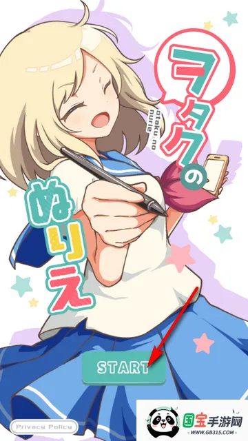 御宅绘色动漫自定义软件 御宅绘色动漫自定义软件