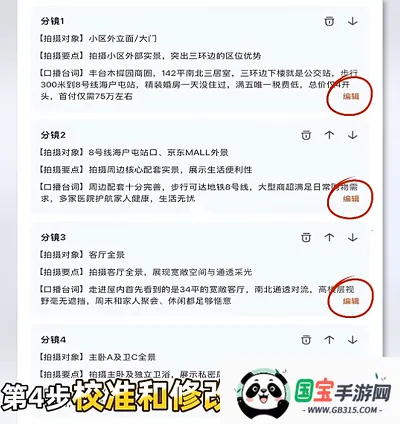 爱家智拍(房产视频拍摄) 爱家智拍(房产视频拍摄)