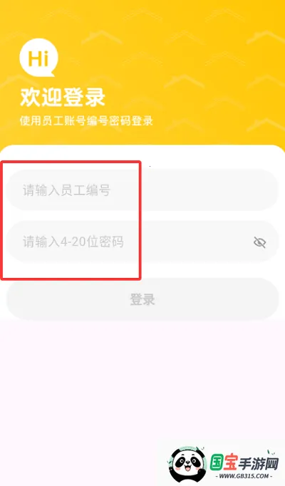 爱家智拍(房产视频拍摄)v1.0.3 手机版截图0