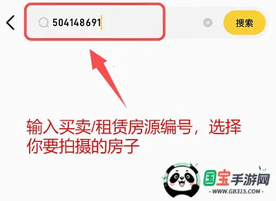 爱家智拍(房产视频拍摄) 爱家智拍(房产视频拍摄)
