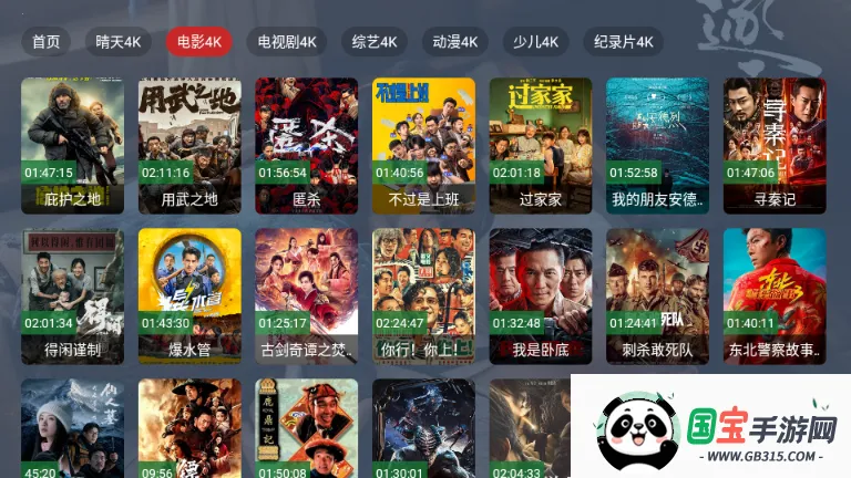 ����TV���Ӱ�2026�ٷ�����v2.1.1 �ٷ������ͼ1