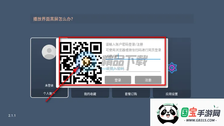 ����TV���Ӱ�2026�ٷ�����