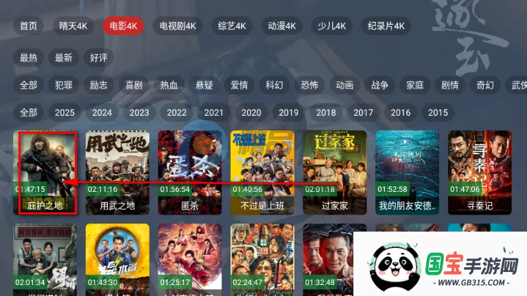 ����TV���Ӱ�2026�ٷ�����