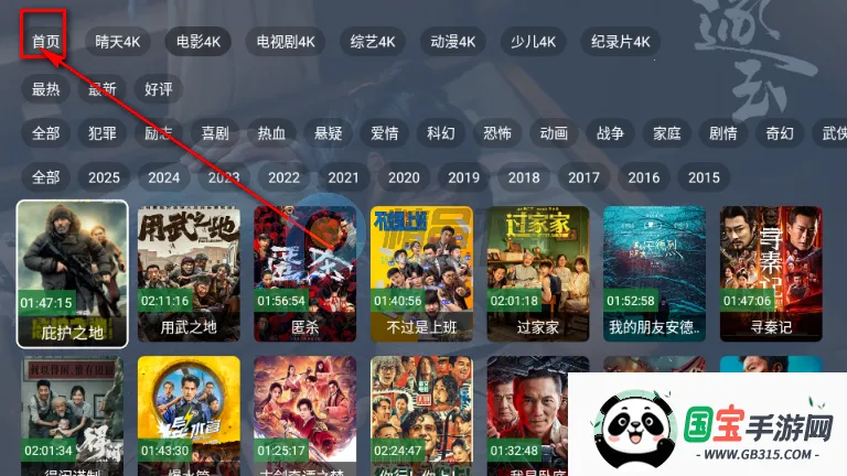 ����TV���Ӱ�