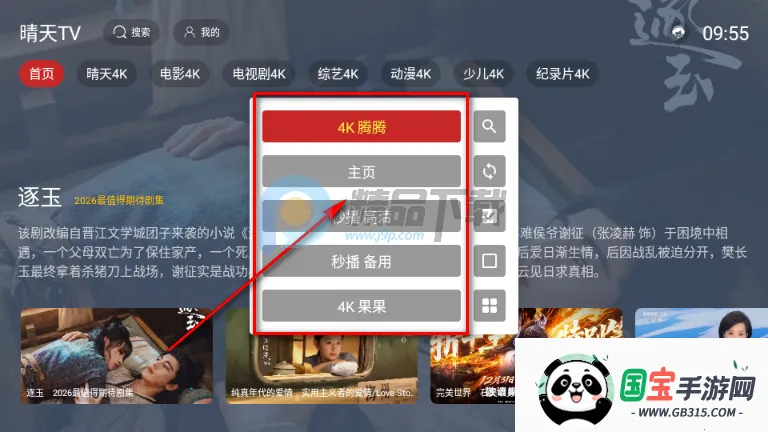 ����TV���Ӱ�