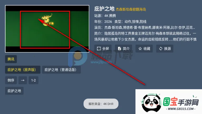 ����TV���Ӱ�