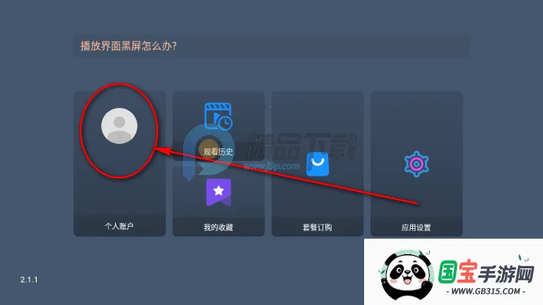 ����TV���Ӱ�