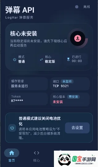 ��ĻAPI(�ֻ���Ļ����)v1.0.5.15 �ٷ������ͼ0