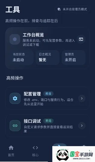 ��ĻAPI(�ֻ���Ļ����)v1.0.5.15 �ٷ������ͼ1