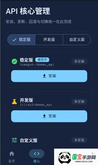 ��ĻAPI(�ֻ���Ļ����)v1.0.5.15 �ٷ������ͼ3