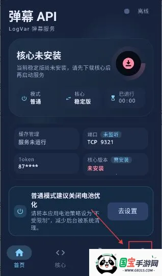 ��ĻAPI(�ֻ���Ļ����)