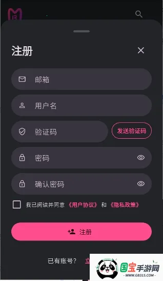 曼波AI(文字冒险软件)v0.0.45 安卓版截图0