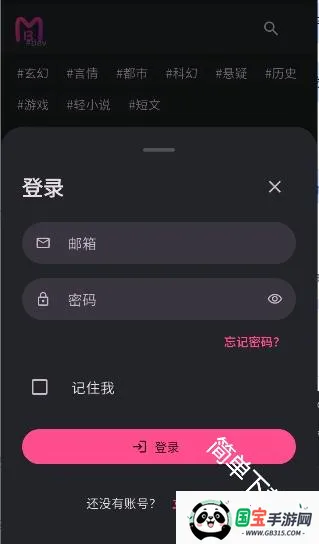 曼波AI(文字冒险软件) 曼波AI(文字冒险软件)