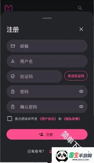 曼波AI(文字冒险软件) 曼波AI(文字冒险软件)