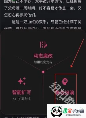 曼波AI(文字冒险软件) 曼波AI(文字冒险软件)