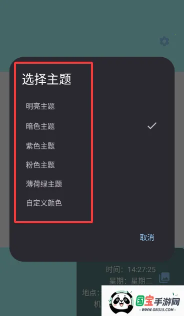 ����ˮӡ���(���ձ༭����)v1.2 ��׿���ͼ0