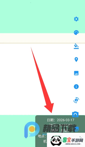 ����ˮӡ���(���ձ༭����)