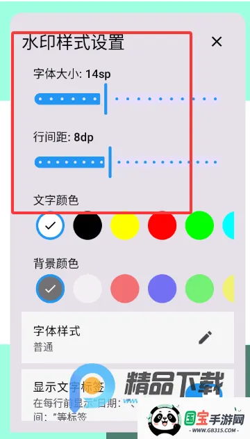 ����ˮӡ���(���ձ༭����)