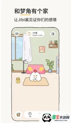 Jibi客户端2026官方正版v1.0.0 安卓版截图2