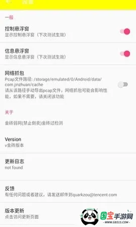 �Է�ˢ������(�Լ���Ϸ����)