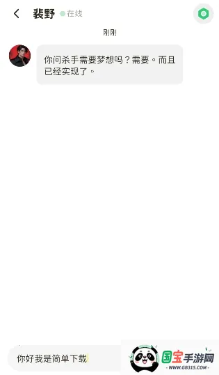 Woomi安卓版手机版v1.3.1 官方正版截图2