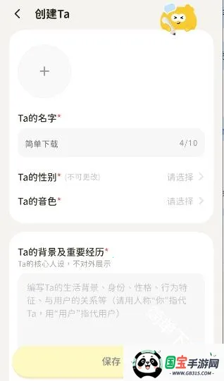 Woomi安卓版手机版 Woomi安卓版手机版