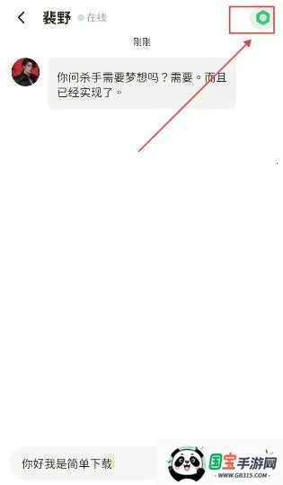 Woomi安卓版手机版 Woomi安卓版手机版